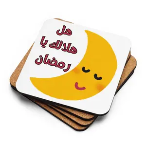 Welcome Crescent of Ramadan | Cork-back coaster