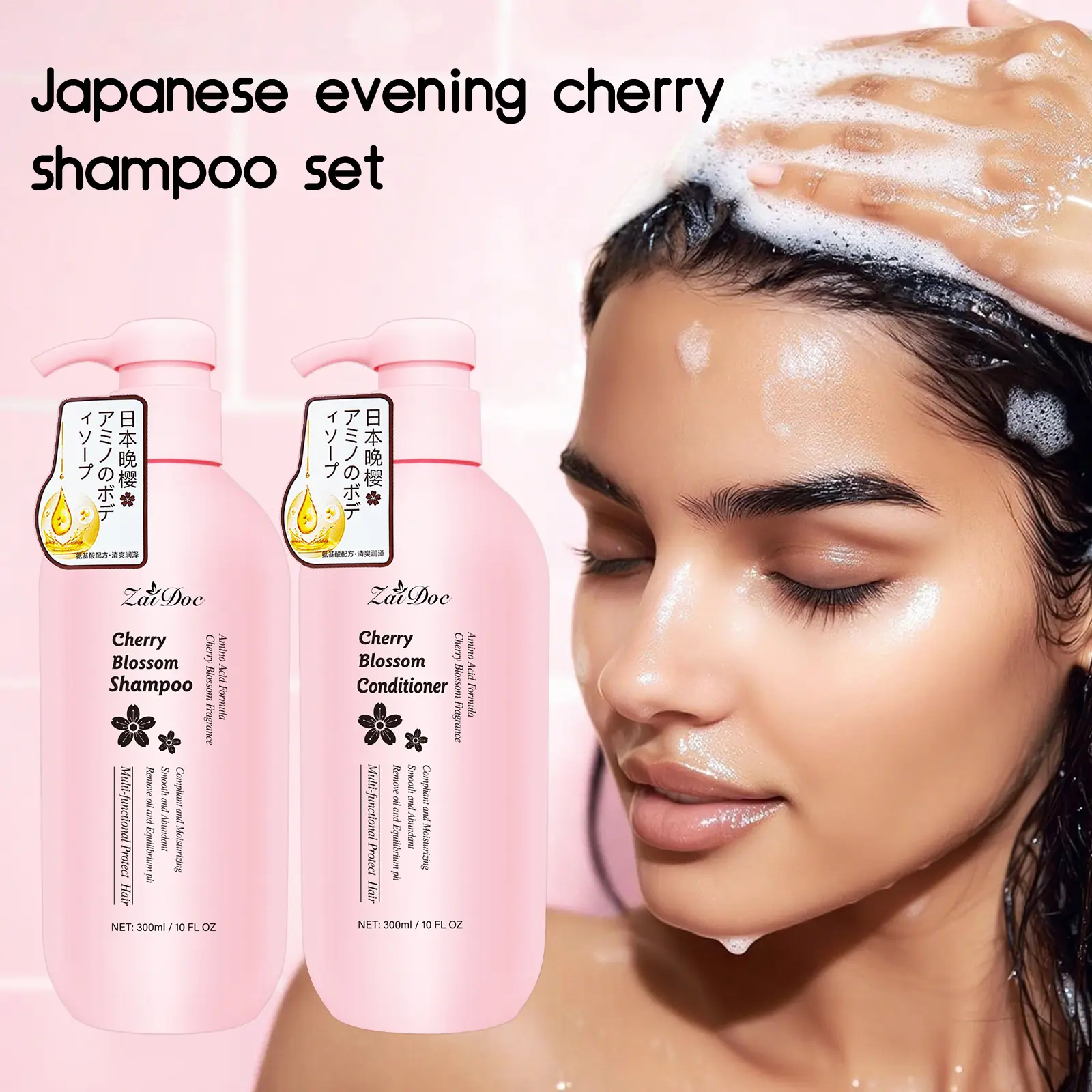 Zaidoc Sakura Amino Acid Shampoo & Conditioner Set, Moisturizing & Smoothing Haircare for Oily & Dry Hair