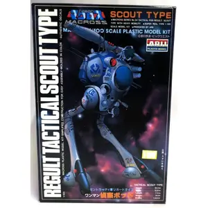 Arii Macross 1/100 Regult Tactical Scout Type Model Kit No. 54 AR327-400