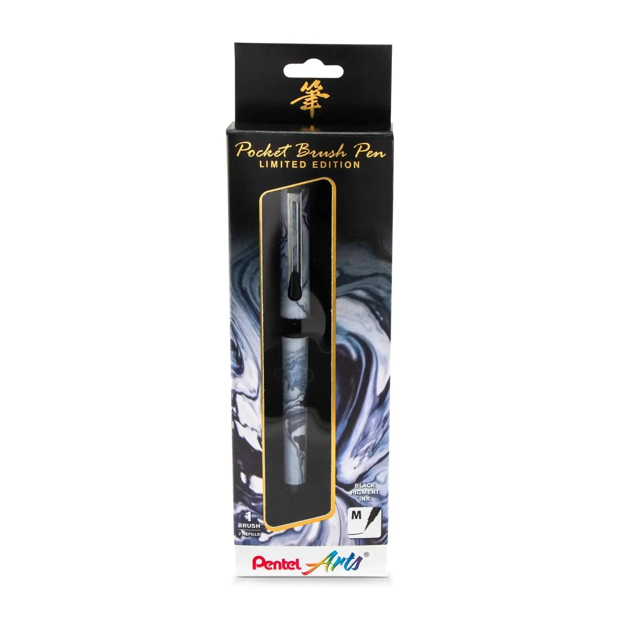 Pentel Arts Limited Edition Pocket Brush, Marble Wrap