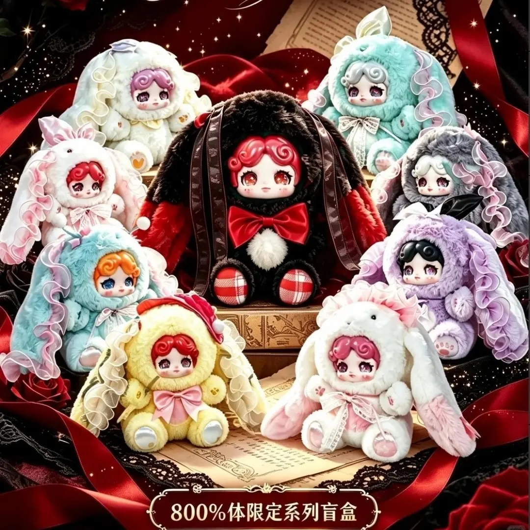 [LIMITED]，Guoguo Sweet Covenant 800% Plush Doll, Kawaii Long Ear Bunny Collectible Art Figure, Multiple Styles With Minor & Grand Hidden Chases, Cute Home Decor Ornament, Gift for Toy Collectorslimited