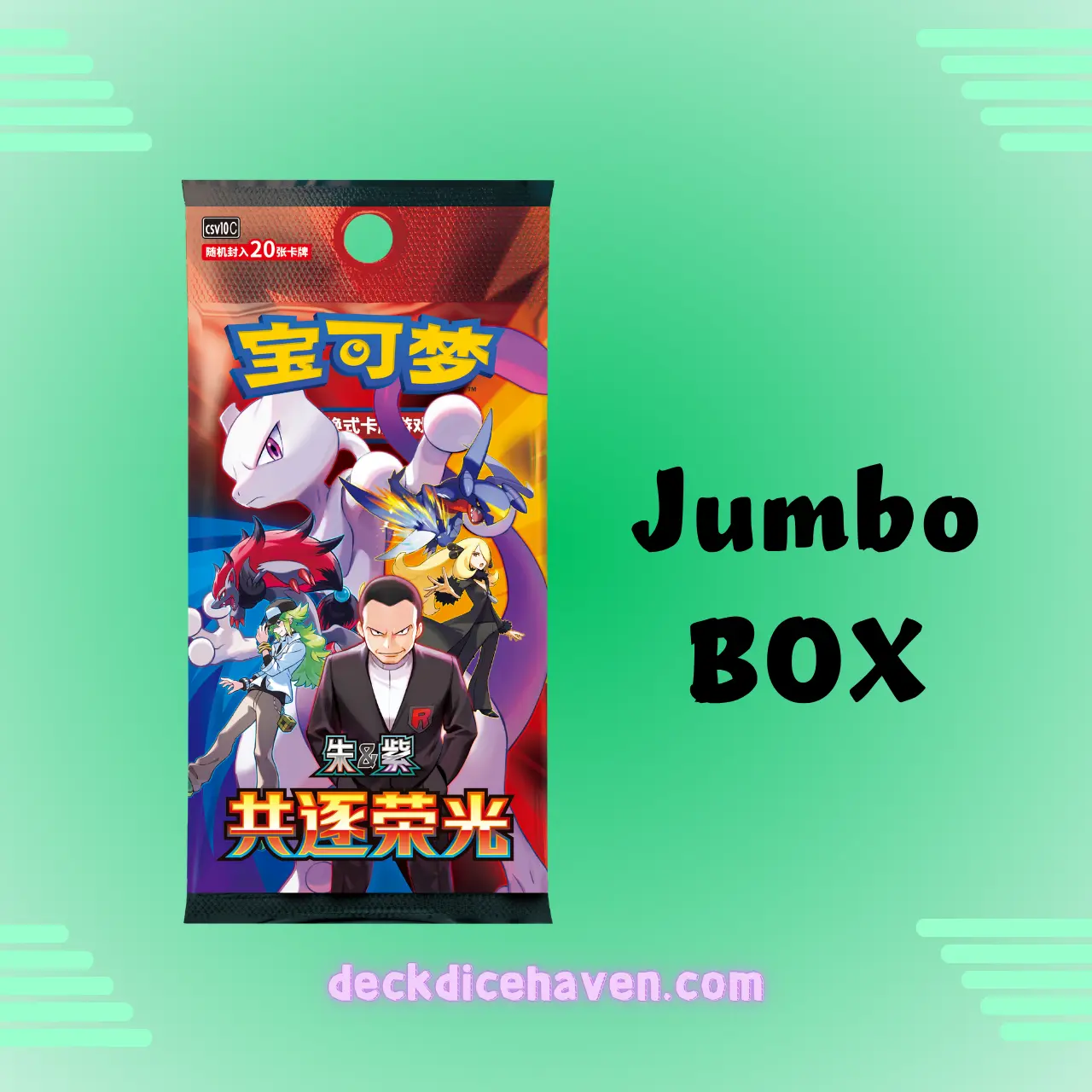 Pokemon The Glory of Team Rocket CSV10C Jumbo Box