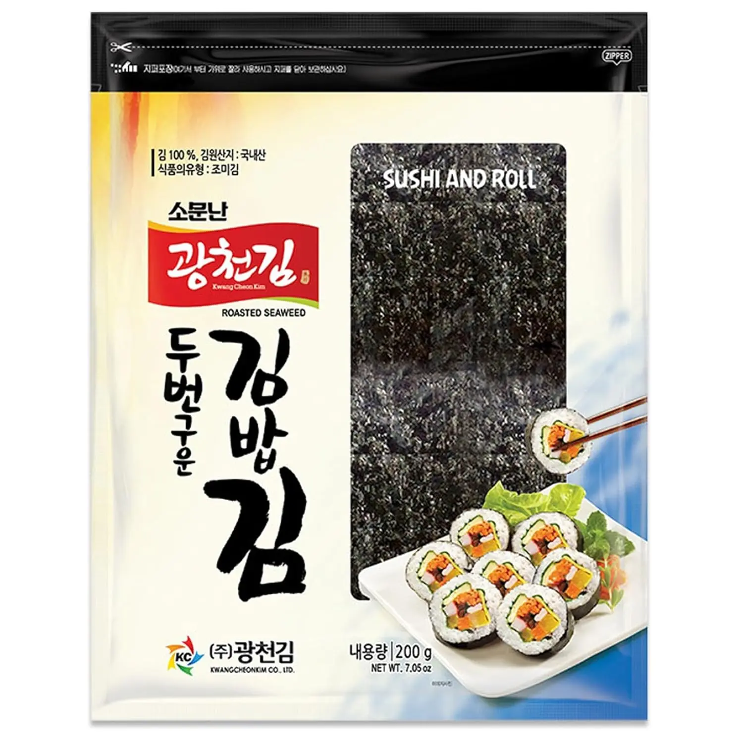 Roasted Sushi Nori Seaweed Sheets, 100 Full Sheets, 7.05 oz (200g), Premium Yaki Korean Seaweed Wraps for Sushi Rolls, Rice Balls, Snacks & Meal Prep