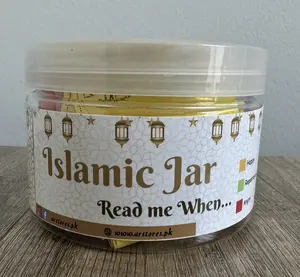 Quran Verse Jar - Sacred Jar for Spiritual Comfort, Ideal for Women, Men, Kids & Muslim Friends, Ideal for Ramadan Decorations & Gifts