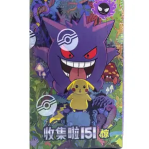 Pokemon 2025 TCG Chinese Collect 151C Surprise Slim Booster Box Sealed Featuring Gengar & Pikachu Design