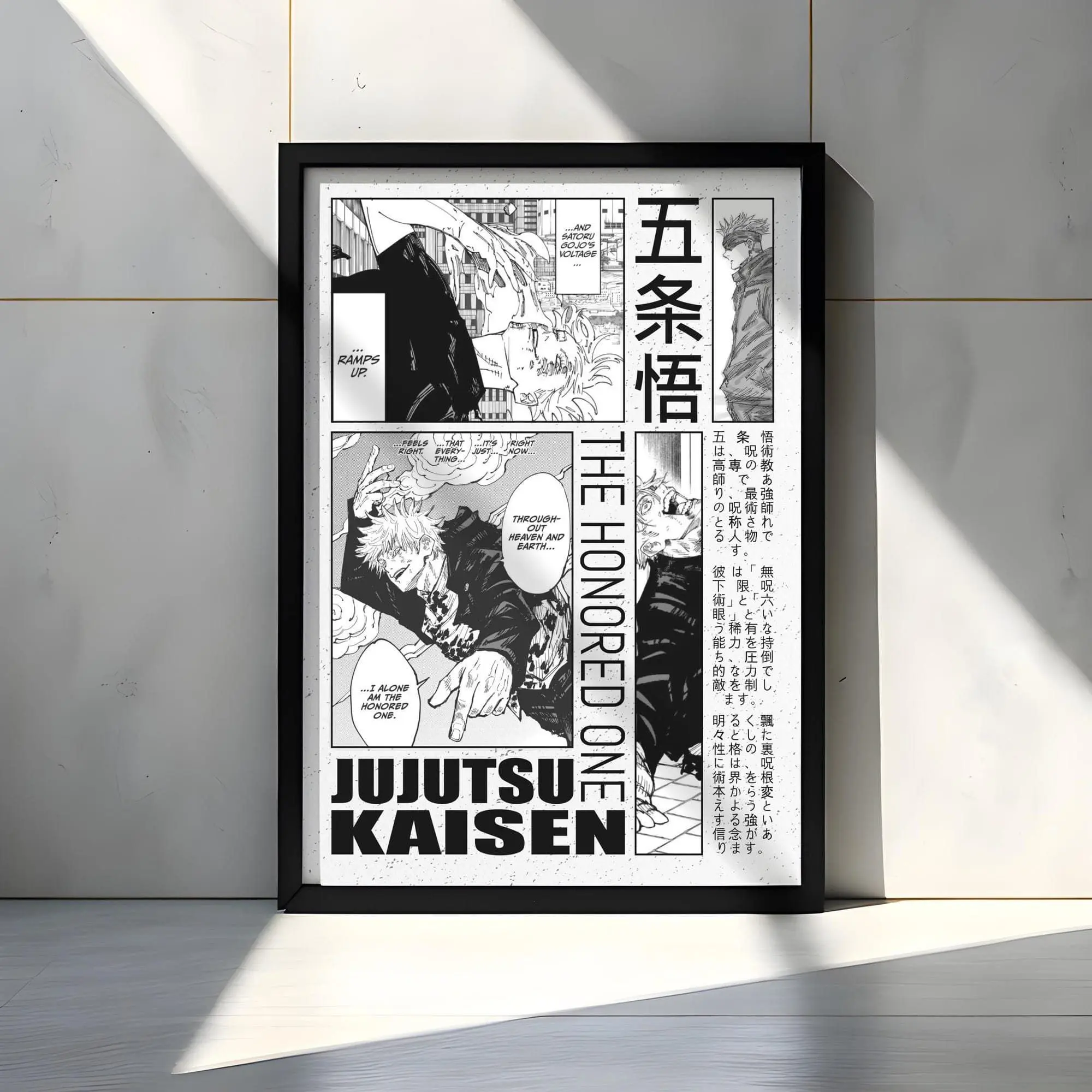 Gojo - Anime Manga Poster - Curated Panel Art