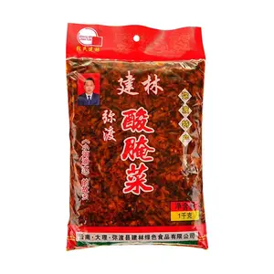 JIANLIN Pickled Mustard Greens 1000g - Authentic Yunnan Specialty "Xiang Cai" - Savory & Spicy Side Dish for Rice