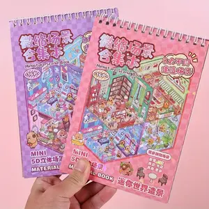 Mini 3D Scene DIY Sticker Book, Kids Creative Stickers, Reusable, Includes 8 Backgrounds + 8 Stickers + 1 Scissors, Perfect for DIY Decor