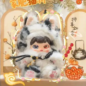 Pufufu Divine Beasts Plush Blind Box, Chinese Auspicious Creature Plush Keychain, Traditional Spring Festival Themed Collectible, Viral Luck Charm, Oriental Style Fluffy Plush Blind Box for Teens & Collectors