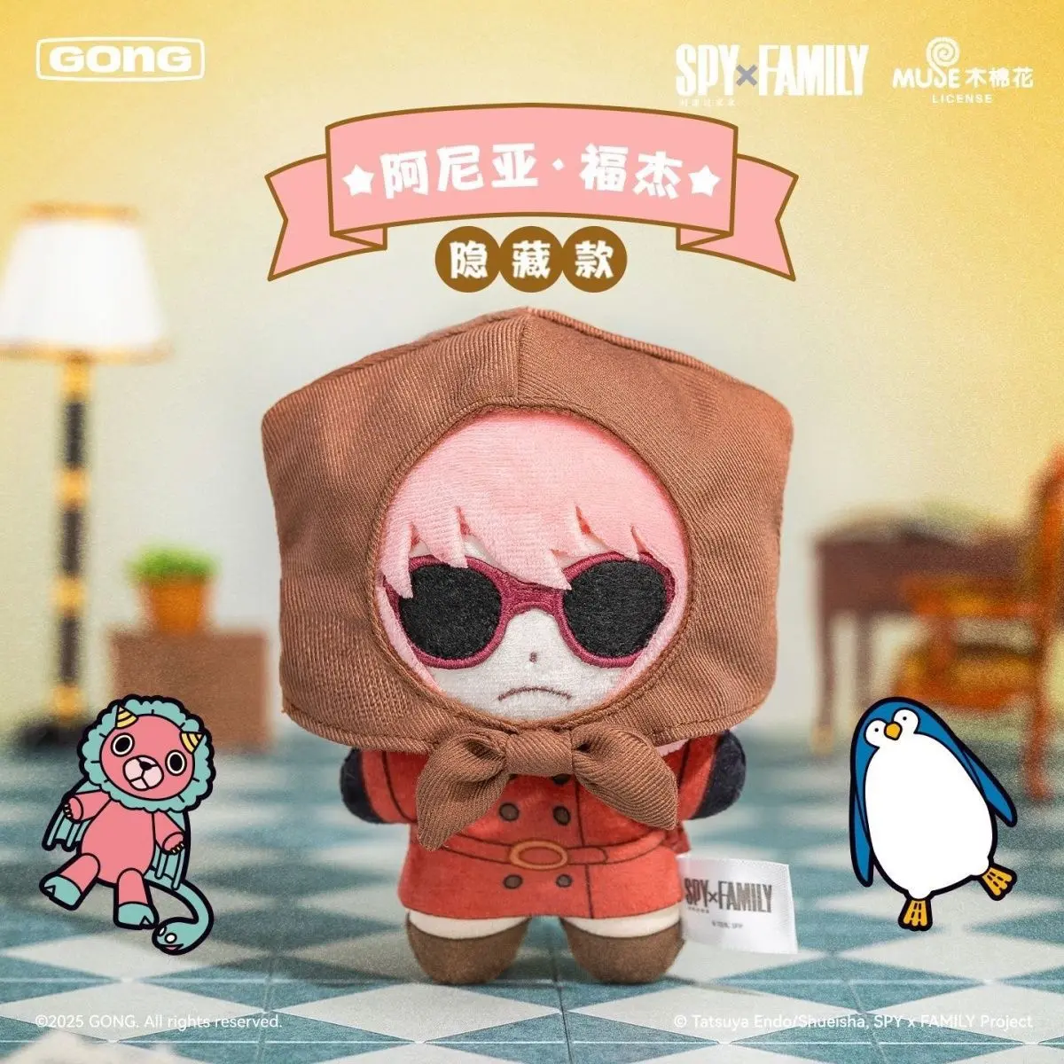 Spy x Family Plush Blind Box Full‑Set Mystery Surprise Box Anya Forger Stuffed Mascot Cute Anime Collectible Toy Gift