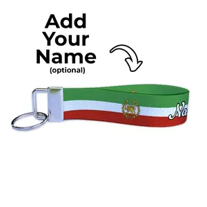 Iran Lion and Sun Pattern Personalized Name Nylon Key Fob - Custom Wristlet Keychain
