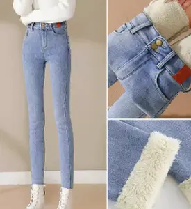 Bella Lined Jeans Pants (One Piece)