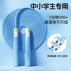 .Kids Speed Skipping Rope Adjustable Double Bearing for Kindergarten Elementary School Exam Training Jump Rope for Boys Girls Physical Education PE Class Coaches Recommended
