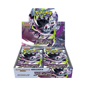 Pokemon Japanese M5 MEGA5 Abyss Eye Pokemon Booster Box W/Shrink Sealed NEW RELEASE 2026 - Pitch Black
