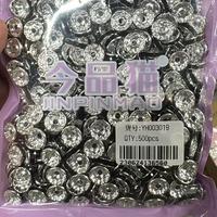 #30 YH003019 500PCS 10MM (Silver+black）