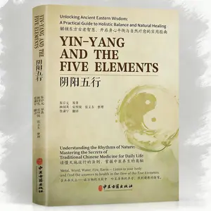 Yang and Anti-Yin Paperback supplier:Createspace Independent Publishing Platform, Selfhelp Guide, Metaphysical Study,