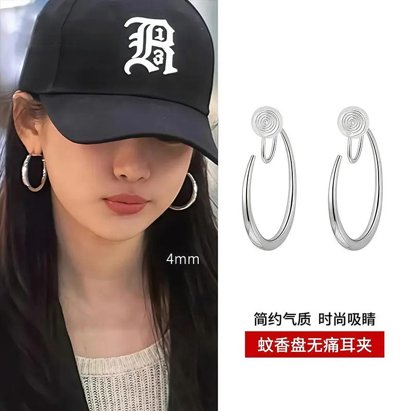 [Ear Clip Style] 4cm Hoop Earrings