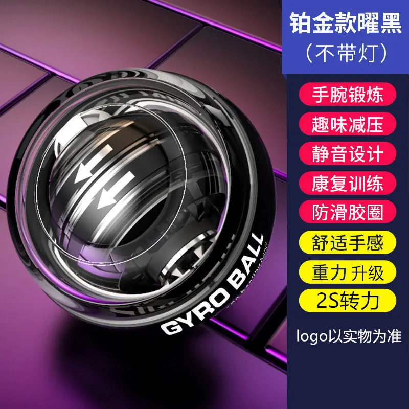 Self starting platinum black without lig