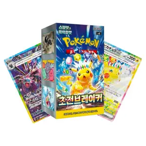 Pokemon TCG Super Electric Breaker Korean Booster Box Pokemon TCG Super Electric Breaker Korean Booster Box