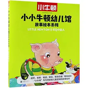 USED-Little Newton 4 (Chinese Edition) by Tai Wan Niu Dun Chu Ban Gong Si (Paperback)