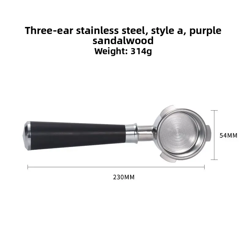 BoFu 54mm Three-Ear-A Model Purple Sandalwood