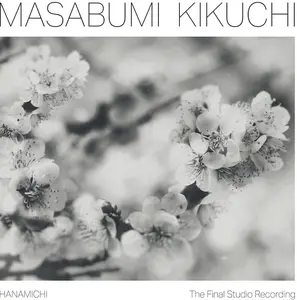 Masabumi Kikuchi - Hanamichi - The Final Studio Recording  [COMPACT DISC - CD]