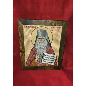 Fr. Seraphim Rose Orthodox Icon  8x10  Machine Embroidered Icon  Hand Finished  Made in USA (Father Seraphim Rose Icon)