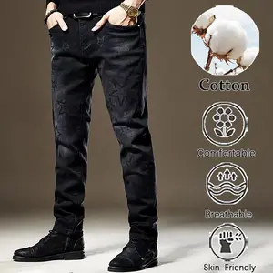Black Skin-Friendly Breathable Denim Jeans, Men's Cotton Comfortable Slim Casual Bottoms