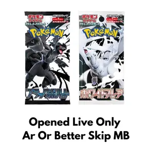 Black Bolt White Flare Booster Pack Ar or Better, Skip MB