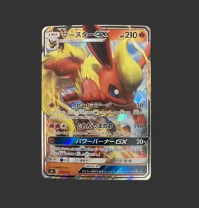 Flareon GX 001/038 - smI - Flareon-GX, Vaporeon-GX, Jolteon-GX Starter Sets