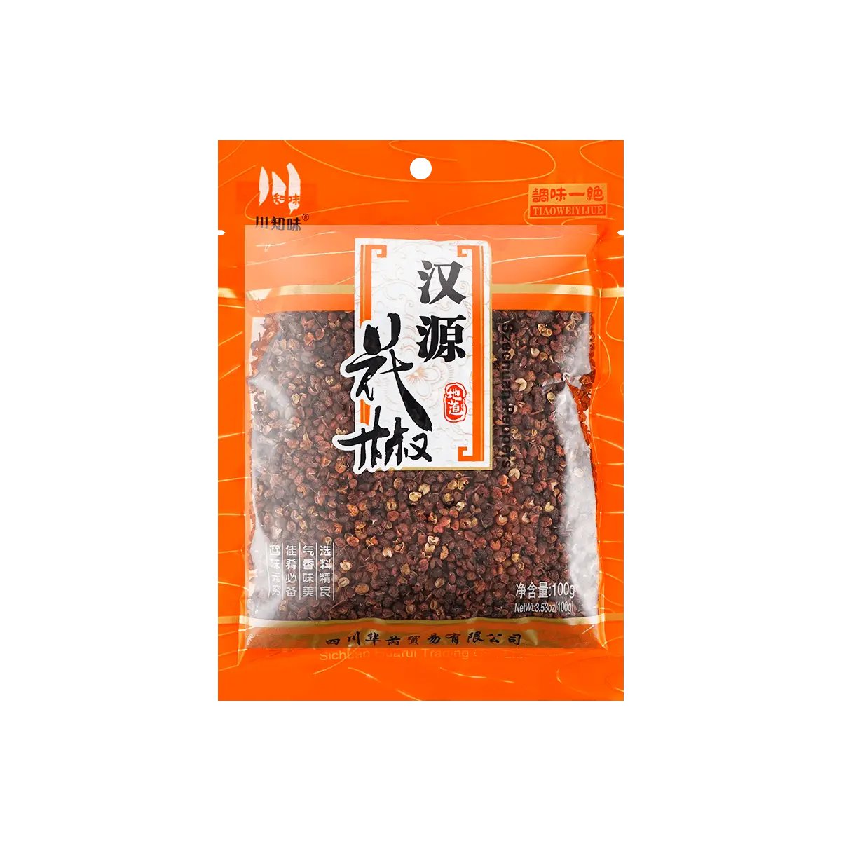 Sichuan Peppercorns 100g - Authentic Hanyuan Hua Jiao for Authentic Chinese Cooking, Mala Flavor, Sichuan Cuisine
