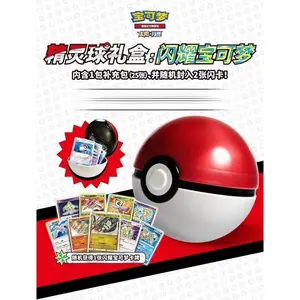 Pokemon Exclusive Chinese 2023 Pokémon Ball Gift Box "Shining Pokémon" New sealed with Jumbo Pack CSM2ac"MU",CSM2bc "KUI"or CSM2cc "HUAN" possible to hit Latias & Latios GX   Gengar & Mimikyu-GX Gardevoir&Sylveon-GX