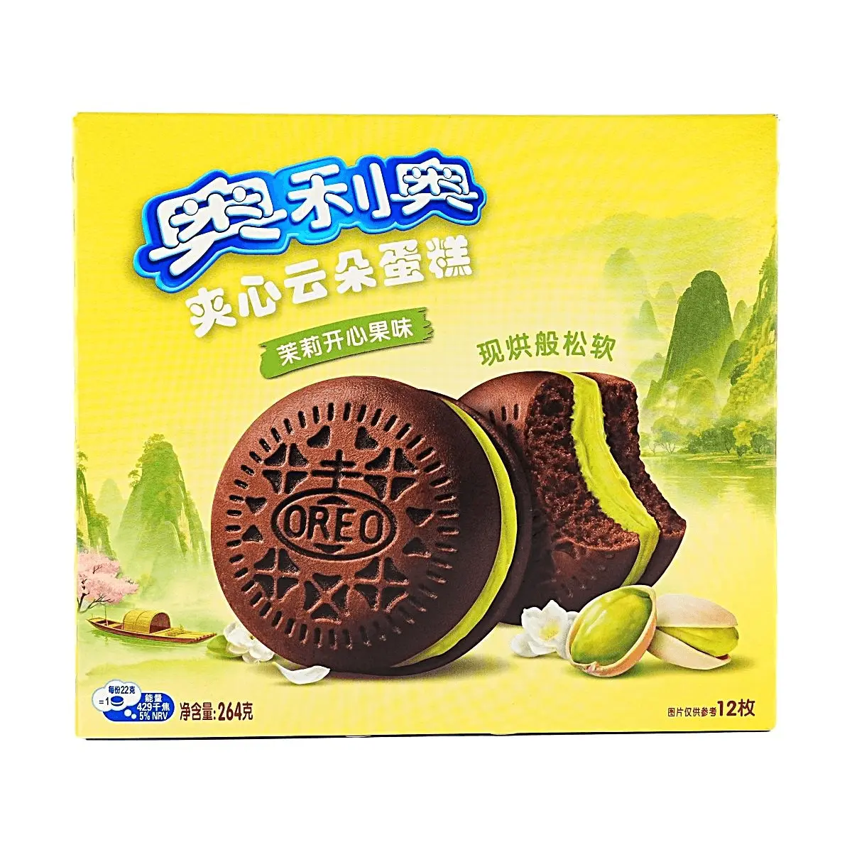OREO Cloud Cake Jasmine Pistachio Flavor 12 Count 264g Soft Baked Snack with 0 Trans Fat Perfect for Afternoon Tea