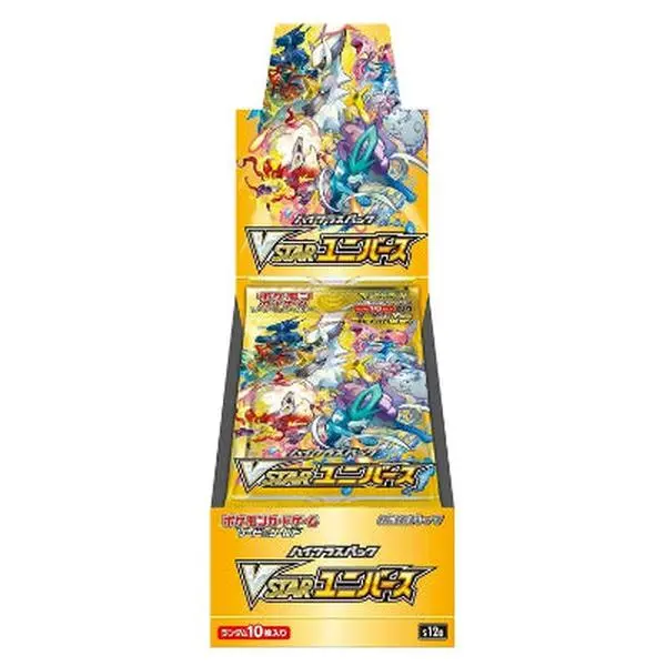 pokemon booster box suppliers Case (Stackable) 1 able design Buy Pokemon Trading Card Game