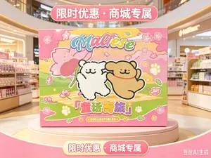 Line Puppy Fairy Tale Adventure Non-Sports Trading Card Box or Pack, Collectible Trading Card Accessory
