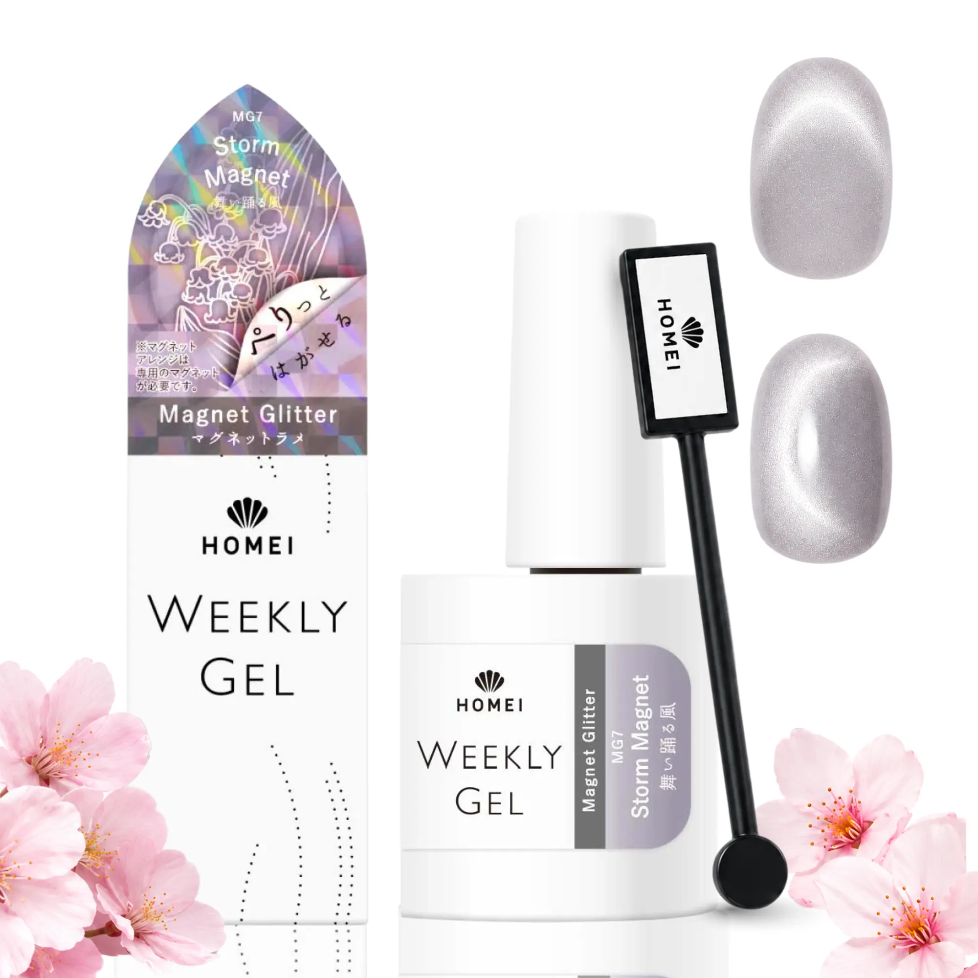 HOMEI Hema Free Cat Eye Gel Nail Polish with Magnet | Holographic Glitter Nail Polish Quick Dry | TPO Free Cat Eye Nail Polish Set, Easy Peel-Off for Damage-Free Nails | Japanese Salon, STORM