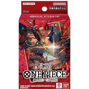 One Piece Card Game ST 23 Red Shanks Starter Deck New Sealed Japanese