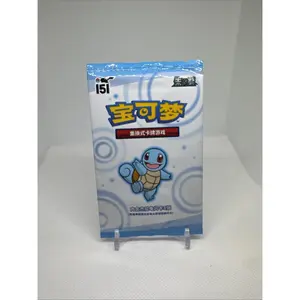 Sealed Squirtle Chinese 151 Exclusive Pokeball Promos
