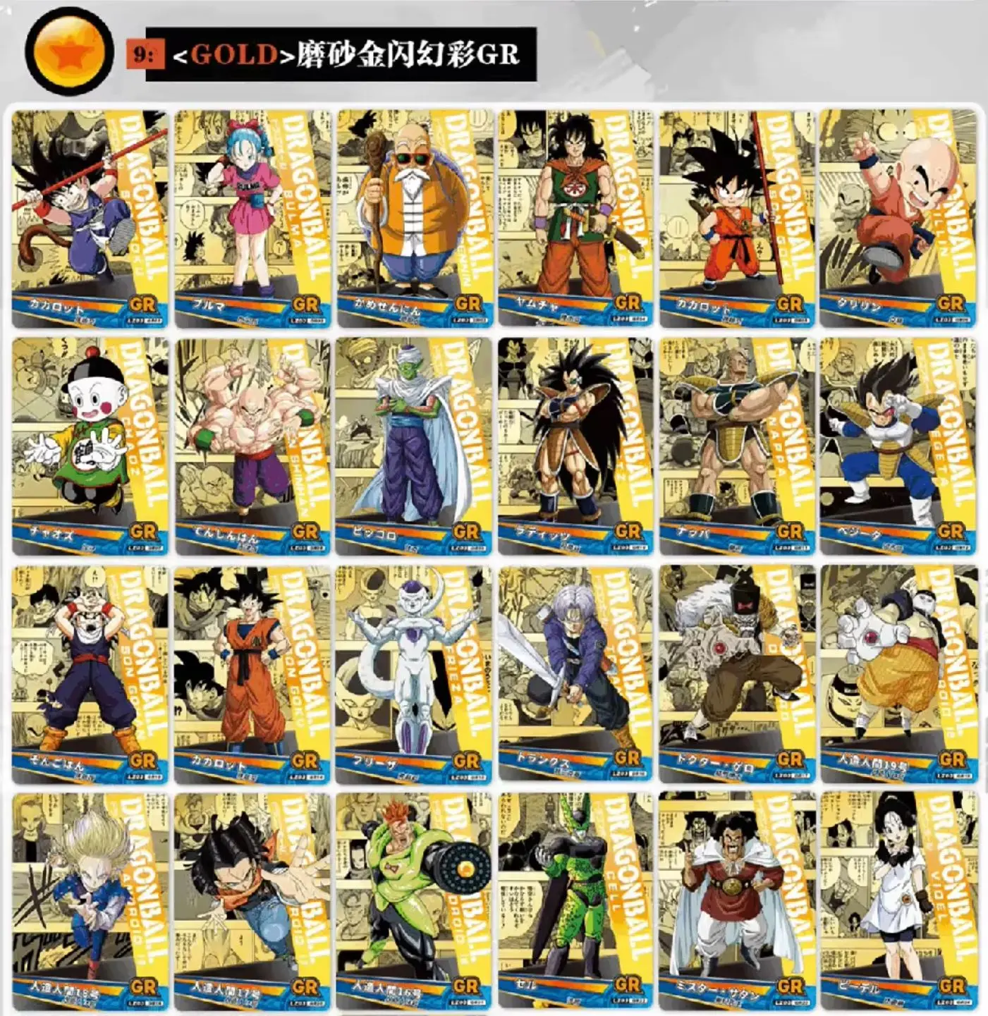 Dragon Ball Mighty Strike CCG Booster Box - 10 Pack Box - TikTok Shop Dragon Ball Mighty Strike CCG Booster Box - 10 Pack Box - TikTok Shop