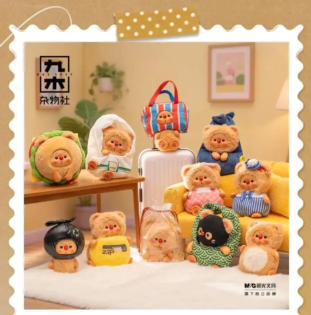 OYO Bear Cub Compact Portable Treasure Bag Plush Series Blind Pack, Cute Fun Collectible, Mini Collectibles Blind Bag, Mini Blind Bag