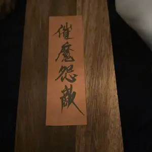 review image 0