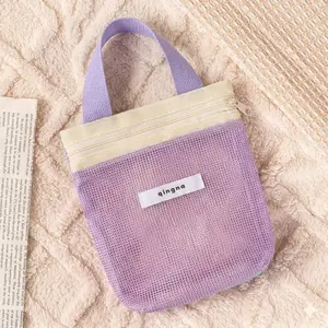 Dopamine Mesh Cosmetic Bag with Zipper, Portable Transparent Travel Kit, Makeup Pouch for Beach and Trips, Ideal for On-The-Go Use