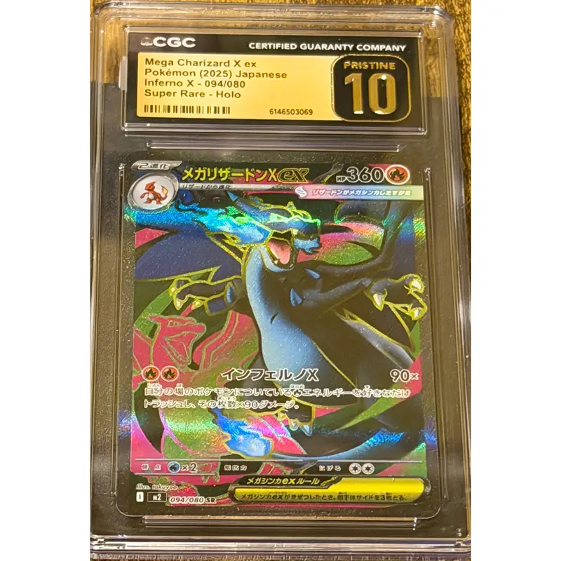 value of ancient mew pokemon card Ancient Mew Play Mat – ThePokeHive