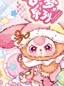 BB3-sweet dream series plush