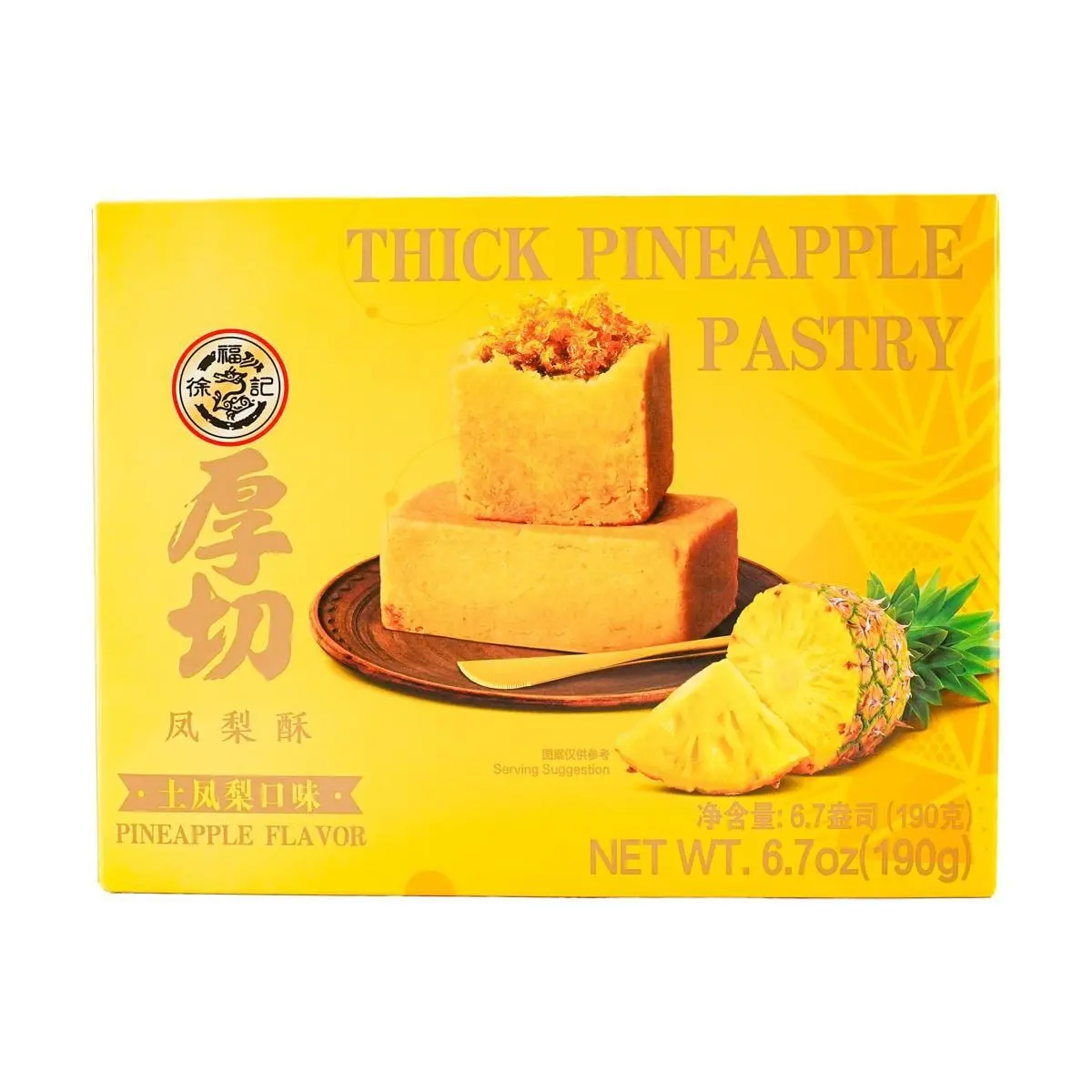 3Packs HSUFUCHI Thick Cut Taiwanese Pineapple Cake - 6 Pieces, 6.7oz/Pack