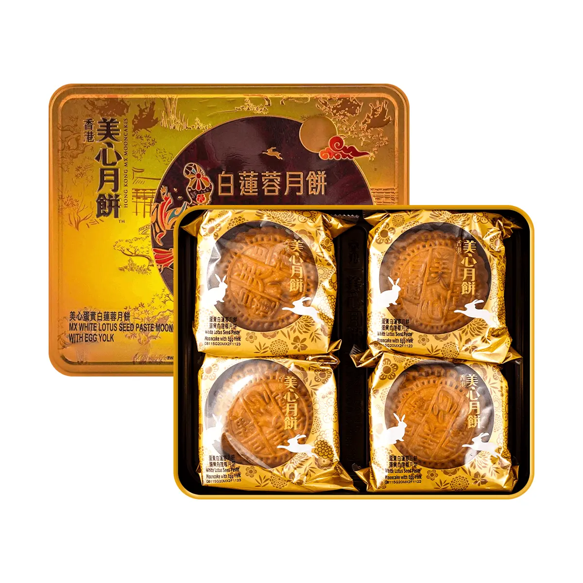 MEI XIN Hong Kong Salted Egg Yolk White Lotus Paste Mooncake Gift Box 4pcs 740g - Authentic Mid-Autumn Festival Treat