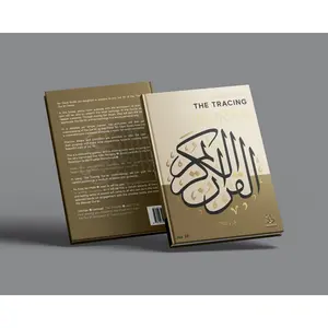 The Tracing Qur'an (Juz 30) - Premium Hardback