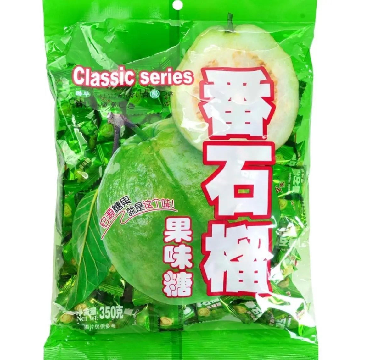 Guava Candy, Chinese Classic Series Guava Hard Candy, 12.3 Ounce (Pack of 1)