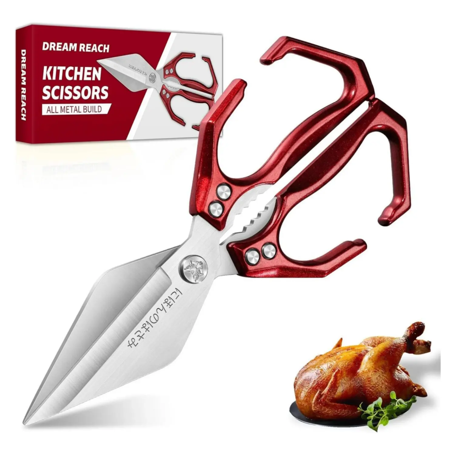 【Summer Sale】Dream Reach Poultry Shears - Heavy Duty Kitchen Scissors for Food with Ergonomic Handle, Japanese High-Carbon Steel Culinary Shears for Chicken, Meat, Seafood, Bone Cutting, Gift Box Included (Red)