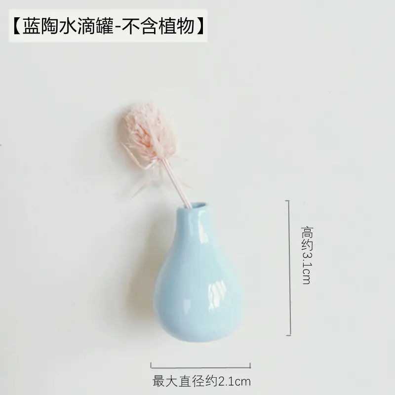 Super small   refrigerator sticker blue